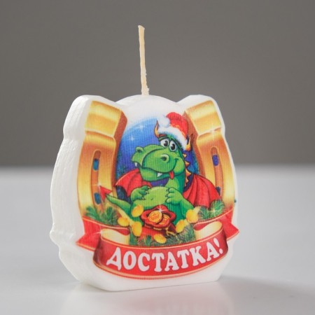 Свеча-подкова "Достатка. Символ года 2024. Дракон"-3