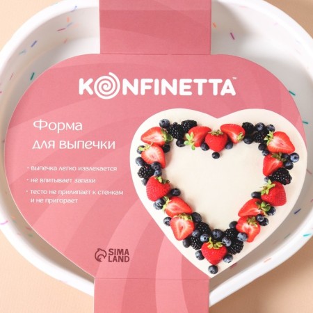 Baking uniform Konfinetta "Heart", silicone, 25 × 23 × 3.5 cm (internal dimensions 23 × 21 × 3.5 cm), white color-6