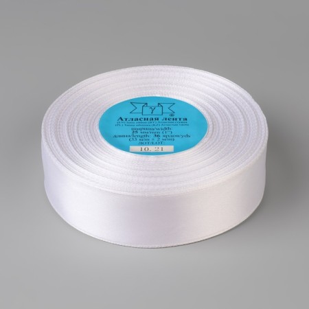Satin tape, 25 mm × 33 ± 2 m, white color No. 001-2