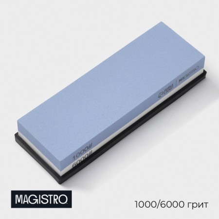 Current stone Magistro, granularity 1000/6000 grit