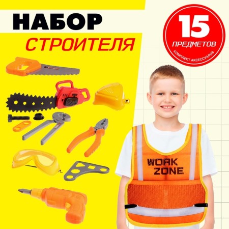 Set of builder "foreman", with a textile vest, 15 items