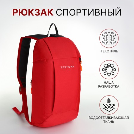 Sports' backpack on lightning, Textura, external pocket, red color