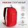 Sports' backpack on lightning, Textura, external pocket, red color