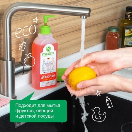 Synergetic dishes with watermelon, 500 ml-2