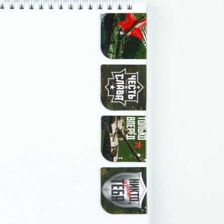 Magnetic bookmarks 4 pcs. In the postcard "Real Hero"-2