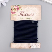 Braid decorative gum 