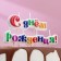 Candle for a cake inscription "Happy birthday" on skewers, 10 cm,