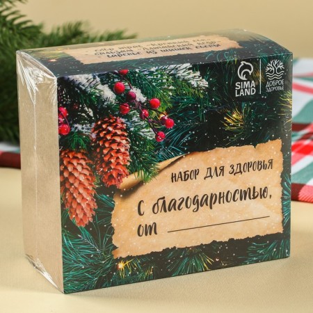 The set "Be healthy": tea 20 g, jam from pine cones 30 g, balm 100 ml.-8