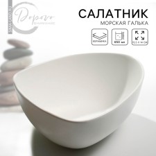 Салатник керамический нестандартной формы «Белая», 15.5 х 14 см, 650 мл, цвет белый