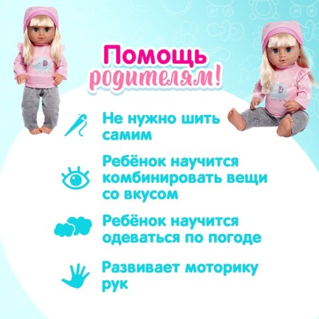 Clothing for the naval "Elephant", pants, blouse, cap-4