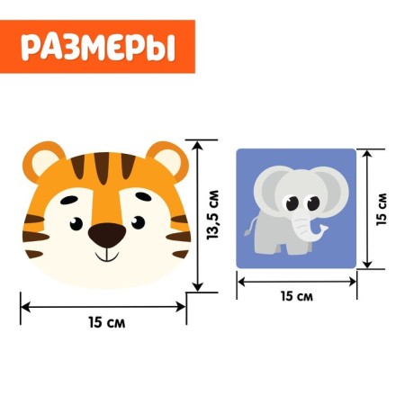 Speech therapy set "Sound rims", r, l-3
