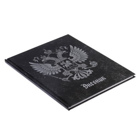 Diary for grades 5-11, "coat of arms", solid cover 7BC, glossy lamination, 48 sheets-1