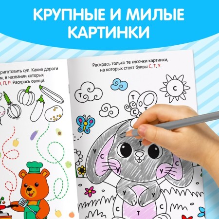 Coloring set, 8 pcs. 12 p.-4