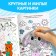 Coloring set, 8 pcs. 12 p.