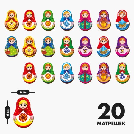 Мемори «Матрёшки»-1
