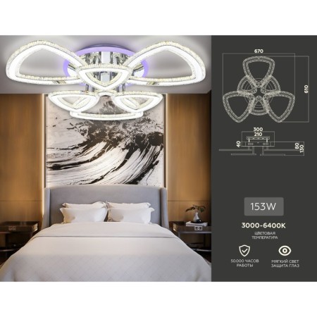 Ambrella Light, Original, FA8861, 6XLED, 153 W, 11475LUM, 3000-6400K, Chrome Color Contracted.-2