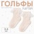3-5 лет