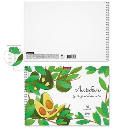 Album for drawing A4, 20 sheets, block 120 g/m², on spirals, Erich Krause "Juicy Fruits", 100% White, perforation for gap, solid substrate-1