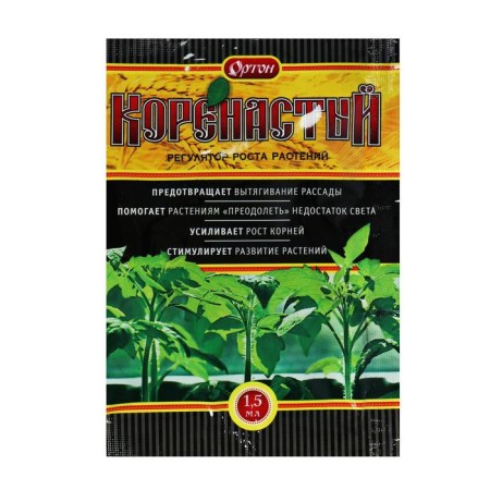 Growth regulator "Orton", "fundamental", 1.5 ml