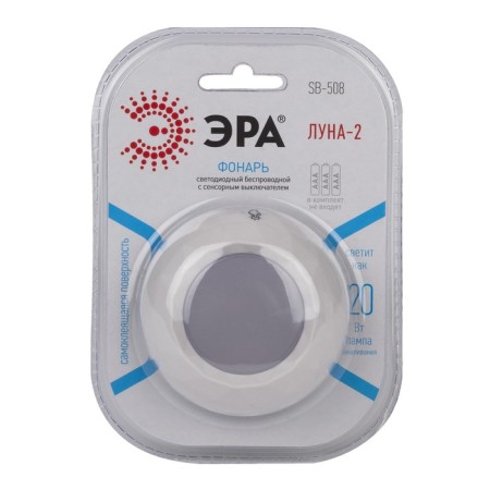 Pushlite SB-508 Moon with a touch off. and self -adhesive surface LM-7