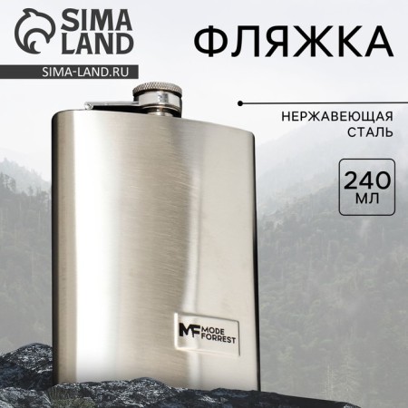 Mode Forrest flask, 240 ml
