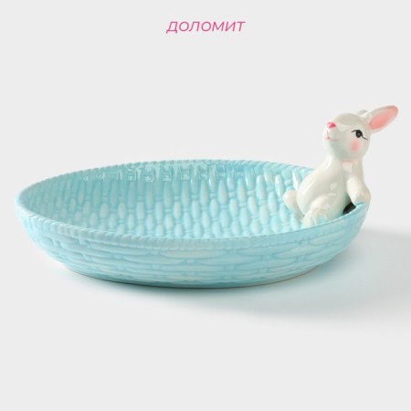 Serving share "Bunny", 26 × 19.5 × 10.5 cm, blue color-1