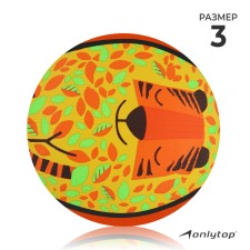 Basketball ball “Fox”, PVC, glued, 8 panels, p. 3