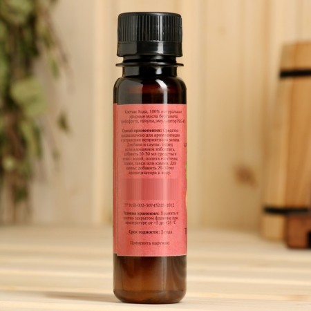 Fragrance for a bath and bath "Toning steam" natural, 100 ml "Dobroparov"-4