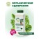 Organic fertilizer "Green Life" for ficus and palm trees, 0.5 liters