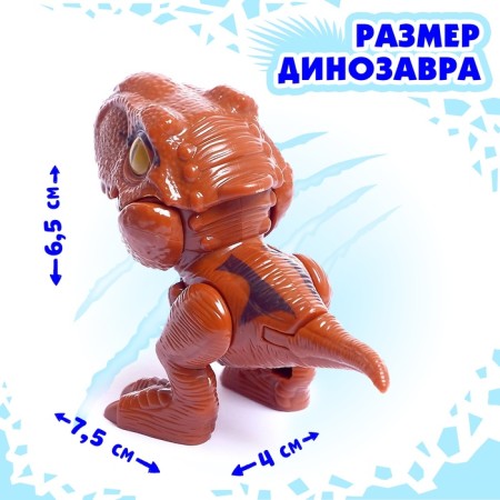 Dinosaurian figure "Rex", in the egg-1