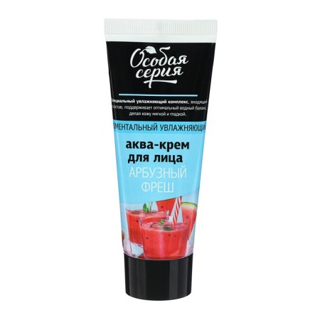 Instant moisturizing aqua-cream for the face “Special series. Watermelon Fresh ", 75 ml-3