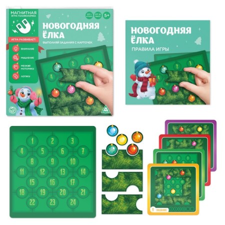New Year's magnetic puzzle "New Year: Christmas tree", 48 cards, 14 magnetic details, 5+-1