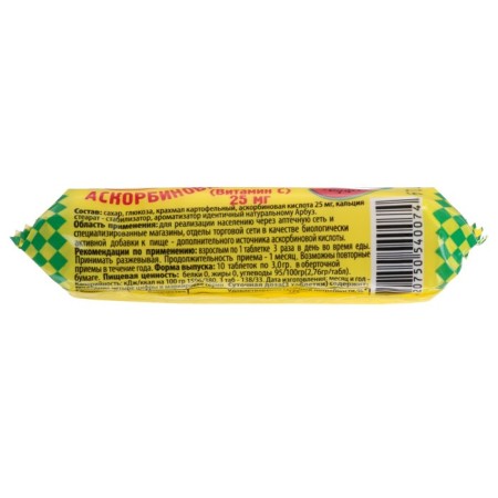 Ascorbic acid with sugar, watermelon, 10 pcs 3 g-1