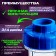 Zein passing filter, for household appliances, 3/4 ‘‘, without filler