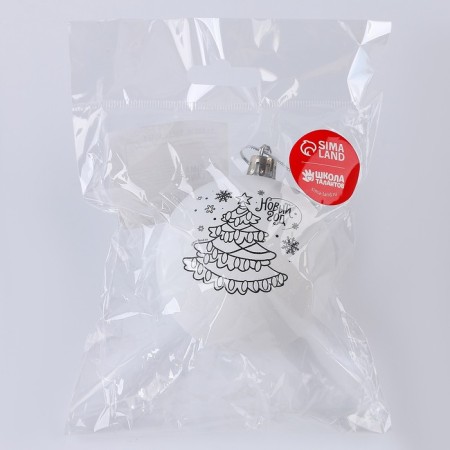 New Year's Christmas tree decoration for coloring "New Year! Christmas tree ", D = 7 cm-3
