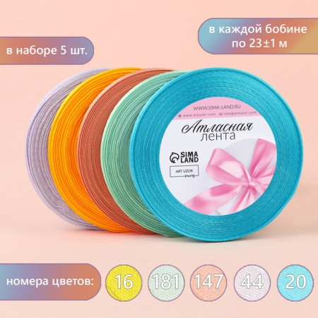 Set of satin tapes "Spring", 5 pcs, size 1 tape: 6 mm × 23 ± 1 m