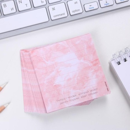 Set "Golden Teacher": Paper block 100 sheets, Metal handle-1