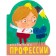Professions (books of large format with cutting). Unusual professions, Mozalev O.