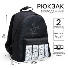 Youth backpack, lightning department, n/pocket, black, 33 cm x 13 cm x 37 cm 