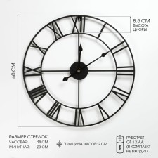Wall clock, series: loft, 