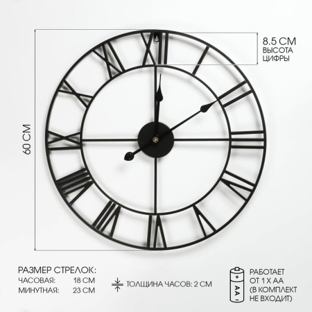 Wall clock, series: loft, "talent", discrete move, D-60 cm