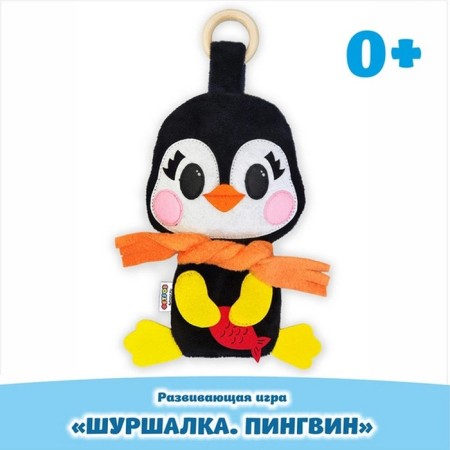 Developing game "Rursing. Penguin"