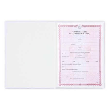 The folder for the certificate of marriage is “the most important day”, A4.-6