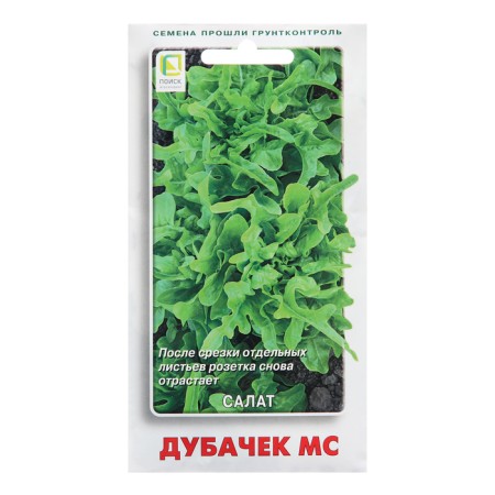 Salad Salad "Dubachek", 1 g