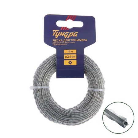 Flaim for the trimmer tundra, cross -section of a twisted square with residential, two -component, d = 2.4 mm, 15 m