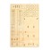 Electronic designer "Machine machine", 65 elements