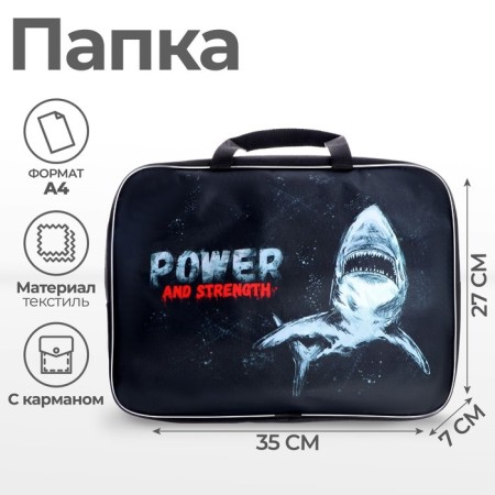 Folder with handles textile A4, 350 x 270 x 70 mm, calligrata "shark"