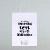 Gift package “There is probably something good in you”, 24 x 14 x 32 cm, 1 pcs