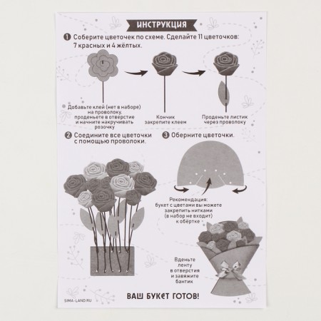 Set for creativity. Bouquet of felt "rose"-6
