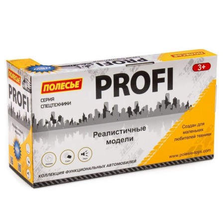 Excavator "Profi" Inertial color orange, light and sound effects-7